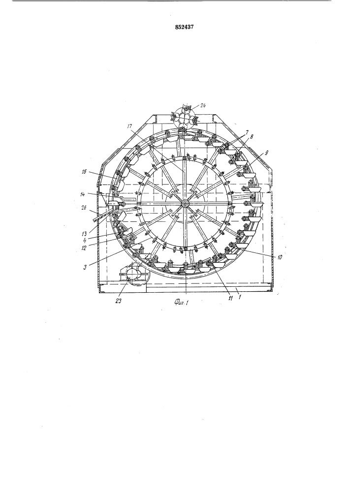 Конвейерная литейная машина дляотливки чушек (патент 852437)
