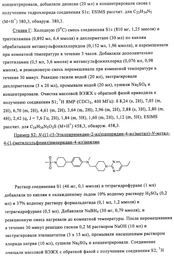 Соединения и композиции в качестве модуляторов активности gpr119 (патент 2443699)