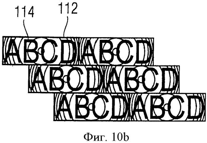 Защитный элемент (патент 2426655)