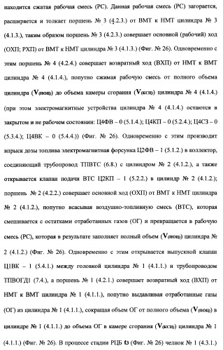 Поршневой двигатель внутреннего сгорания с двойным храповым валом и челночно-рычажным механизмом возврата поршней в исходное положение (пдвсдхвчрм) (патент 2372502)