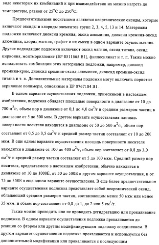 Способ полимеризации и регулирование характеристик полимерной композиции (патент 2331653)