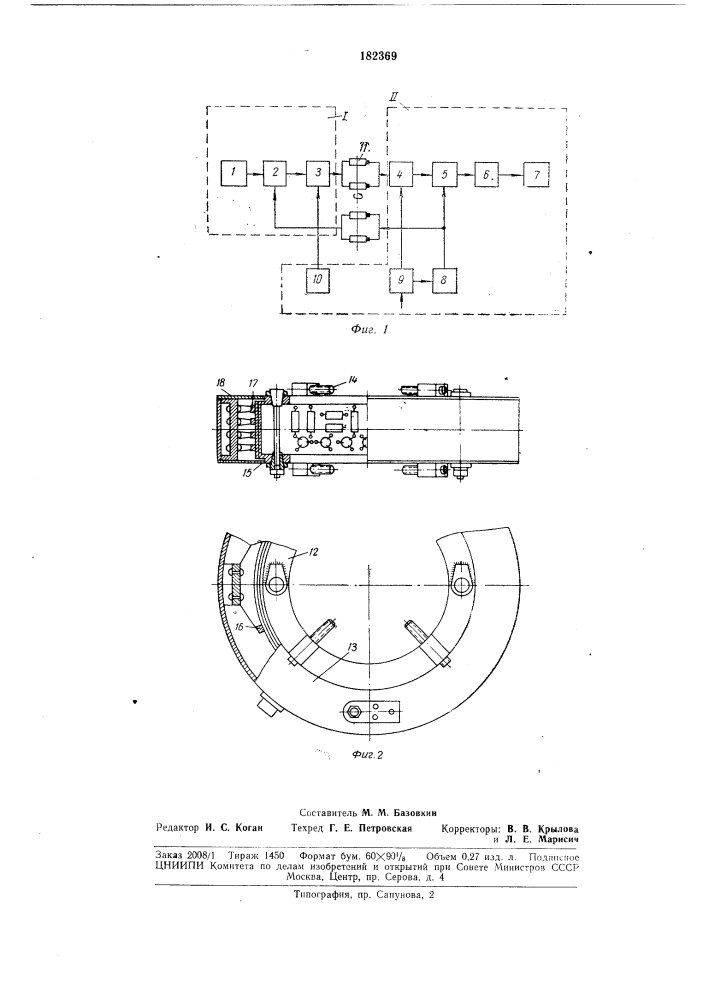 Прибор для измерения и записи деформаций вращающихся валов (патент 182369)