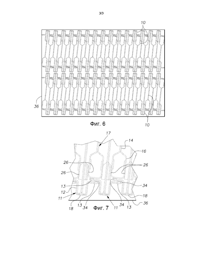 Указательный кляммер для несущего прогона решетки (патент 2595108)