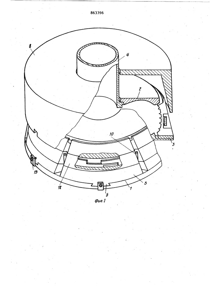 Пресс-форма для вулканизации покрышек пневматических шин (патент 863396)