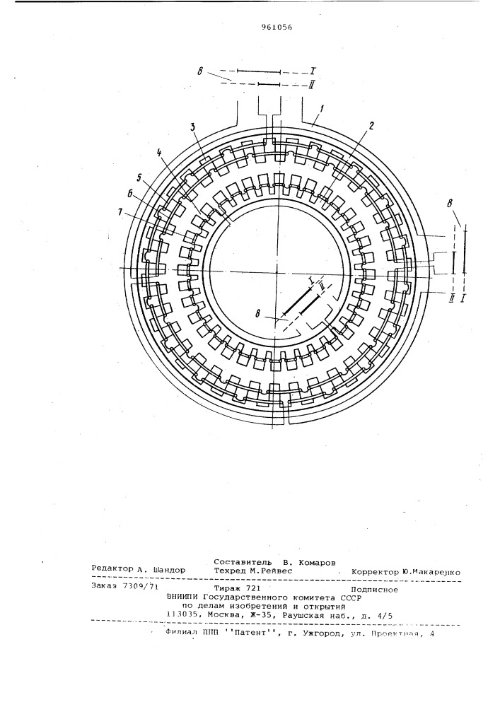 Многополюсный вращающийся трансформатор (патент 961056)