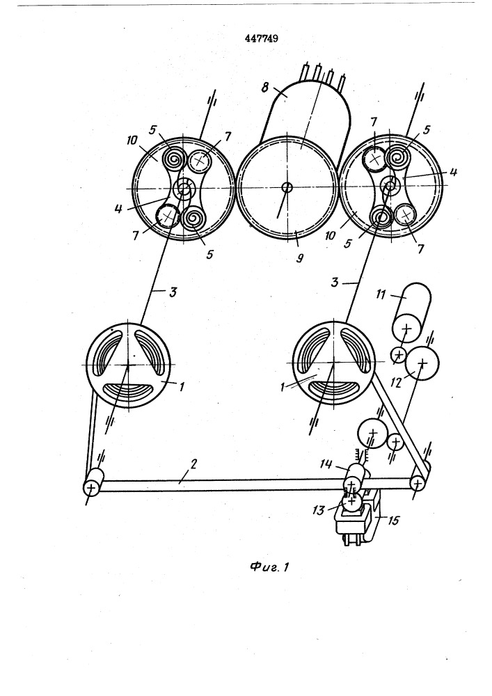 Лентопротяжный механизм (патент 447749)