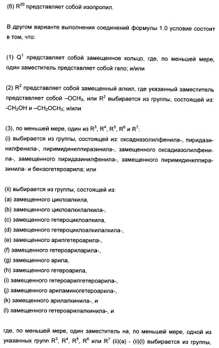 Полициклические производные индазола и их применение в качестве ингибиторов erk для лечения рака (патент 2475484)