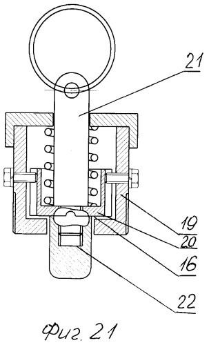 Устройство для перемещения (варианты) (патент 2404078)