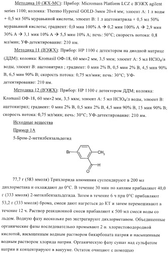 Бактерицидные содержащие амидные группы макроциклы v (патент 2409588)