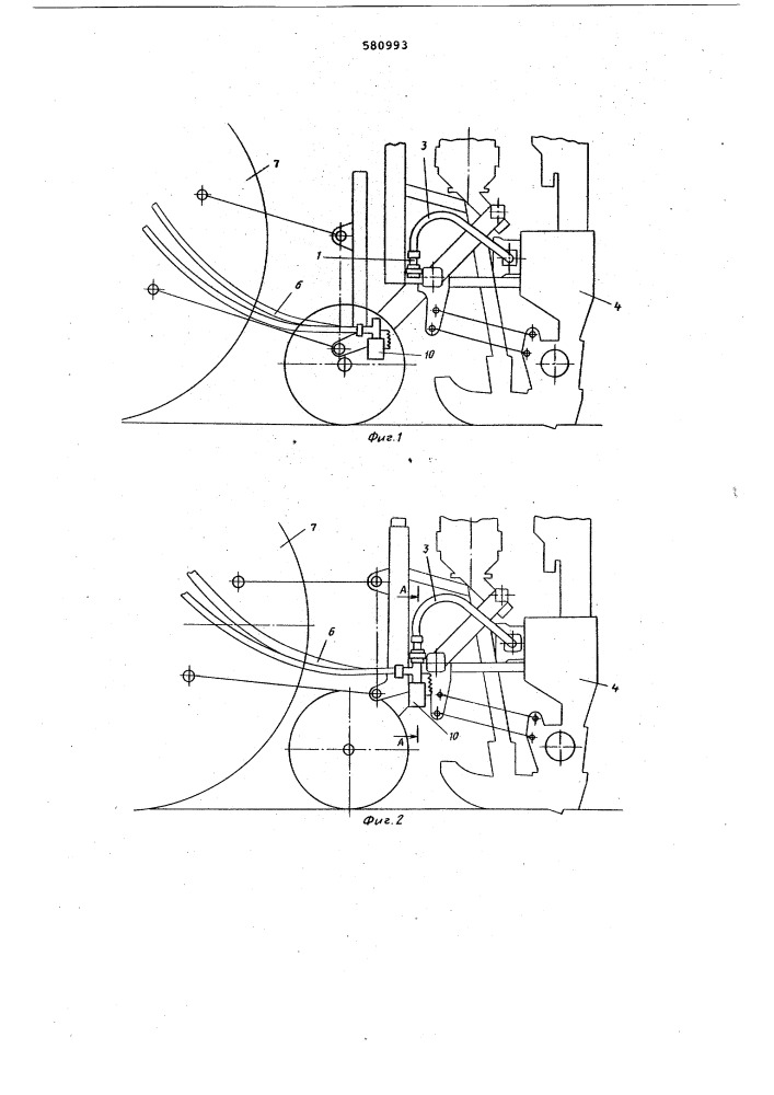 Автоматическое стыковочное устройство для соединения гидросистем тягяча и транспортируемого средства (патент 580993)