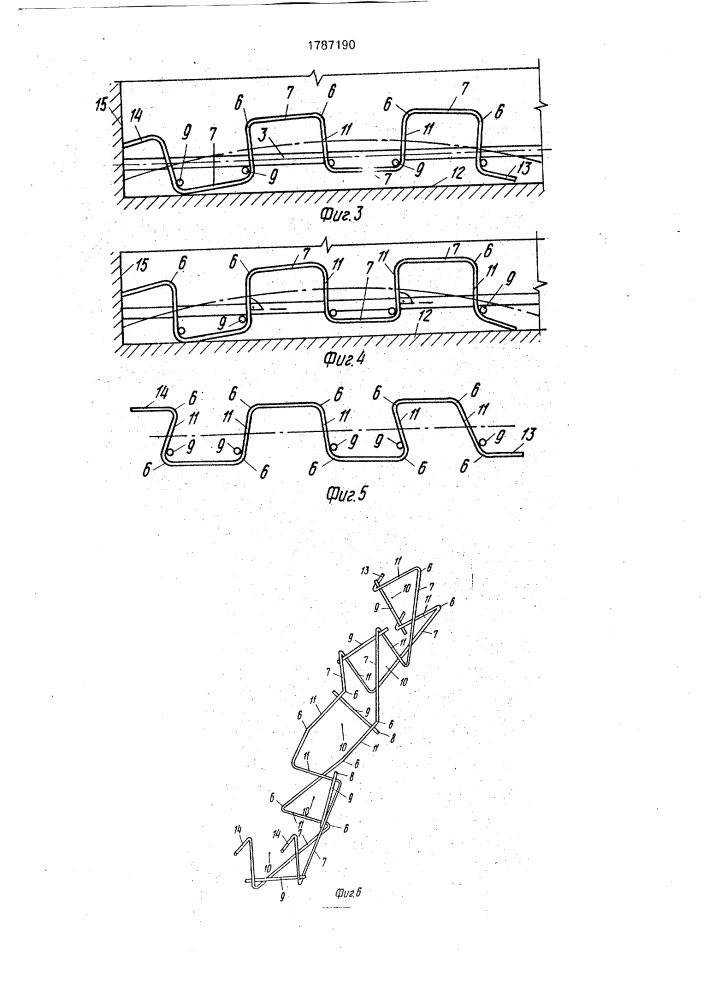 Арматурный каркас для косвенного армирования (патент 1787190)