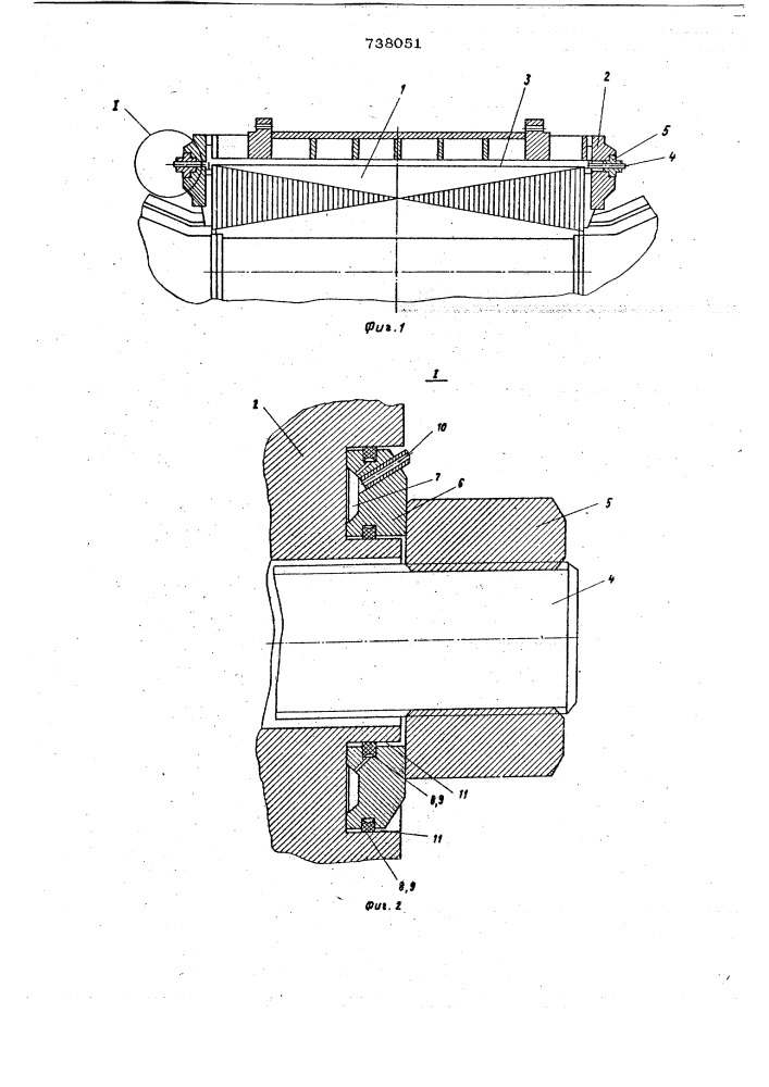 Сердечник статора электрической машины (патент 738051)