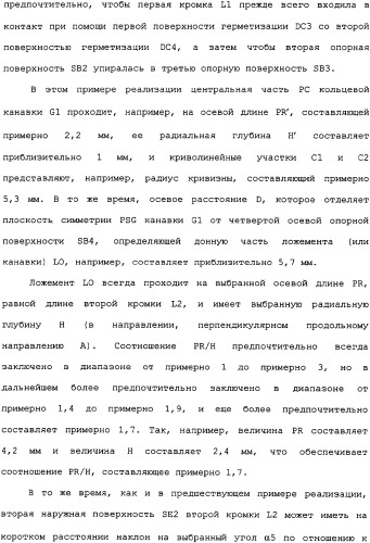 Реализуемое при помощи пластического расширения герметичное трубное соединение с одним или несколькими исходными локальными утолщениями материала (патент 2334907)