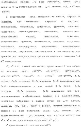 Арил- и гетероарилзамещенные тетрагидроизохинолины, фармацевтическая композиция и способ лечения на их основе (патент 2309953)