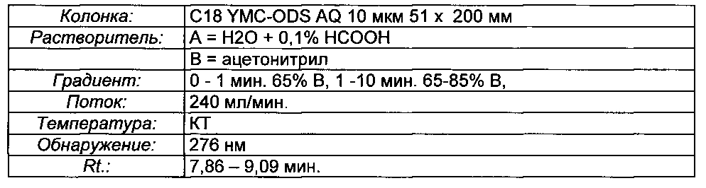 Соединения для связывания со специфическим для тромбоцитов гликопротеином iib/iiia и их применение для визуализации тромбов (патент 2597425)