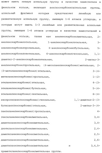 Ингибитор активации stat3/5 (патент 2489148)