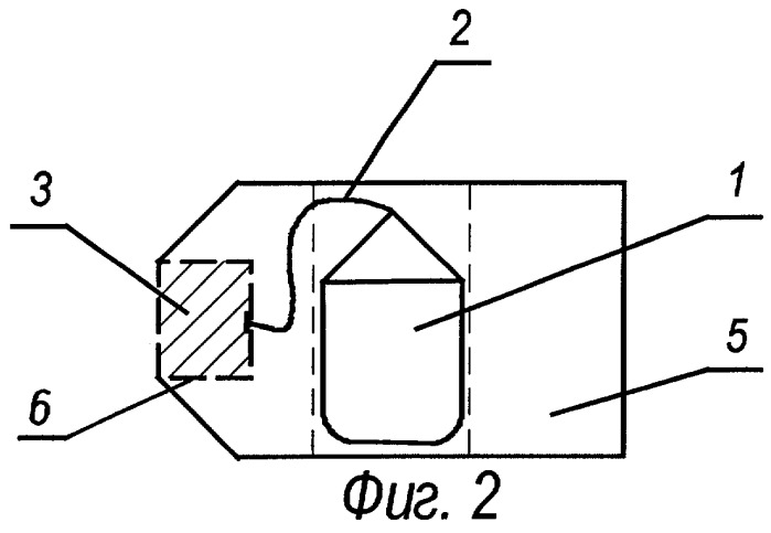 Заварочный пакетик (патент 2281235)