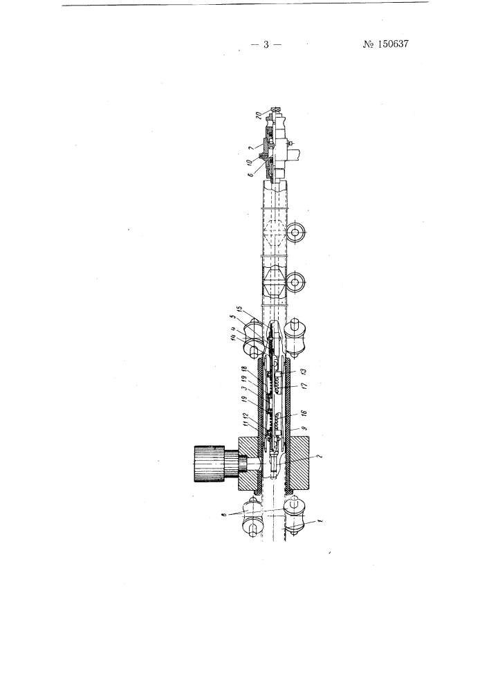 Устройство для центрирования и удержания источника радиоактивного излучения внутри трубы (патент 150637)