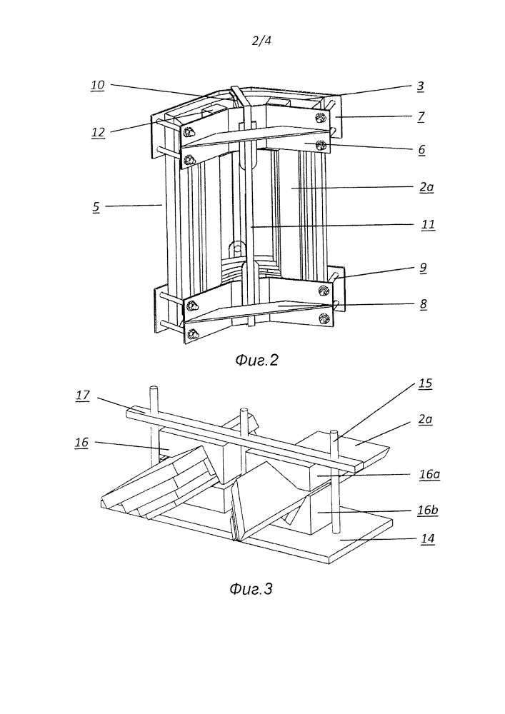 Способ изготовления трансформатора с наборным треугольным магнитопроводом (патент 2647862)
