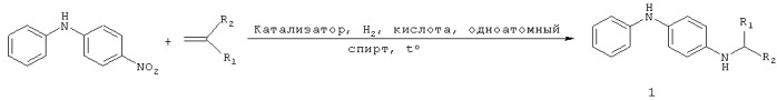 Способ получения n-алкил-n'-фенил-пара-фенилендиаминов (патент 2502725)