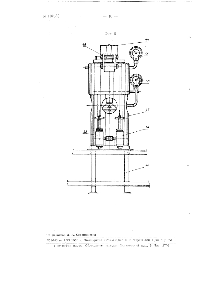 Цилиндрический щеточный фрезер, способ и устройства для его изготовления (патент 102688)