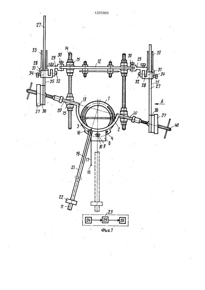 Устройство для исследования трения трущихся поверхностей (патент 1205902)