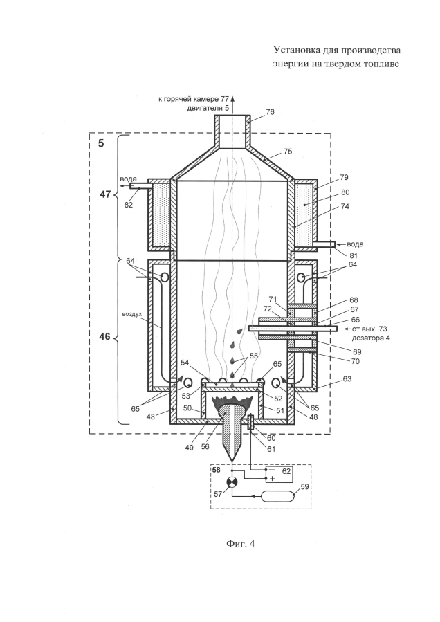 Установка для производства энергии на твердом топливе (патент 2593866)