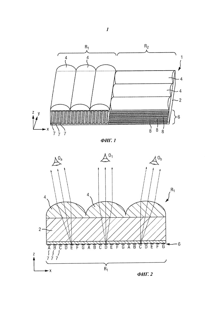 Защитное устройство и способ изготовления такого устройства (патент 2666330)