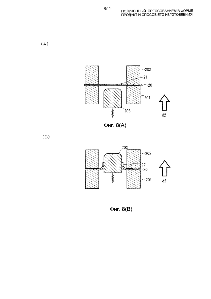 Полученный прессованием в форме продукт и способ его изготовления (патент 2624260)