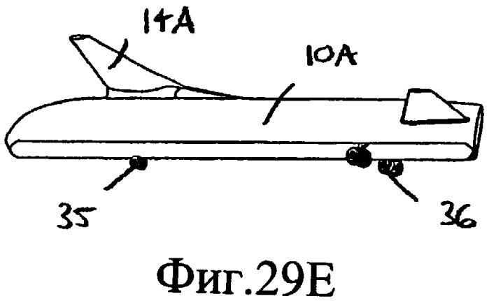 Система безопасности самолета (патент 2425781)