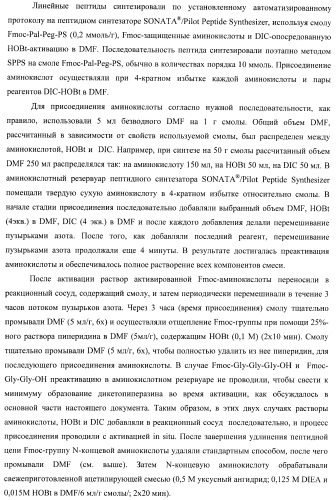 Конъюгаты фосфолипидов и направляющих векторных молекул (патент 2433137)