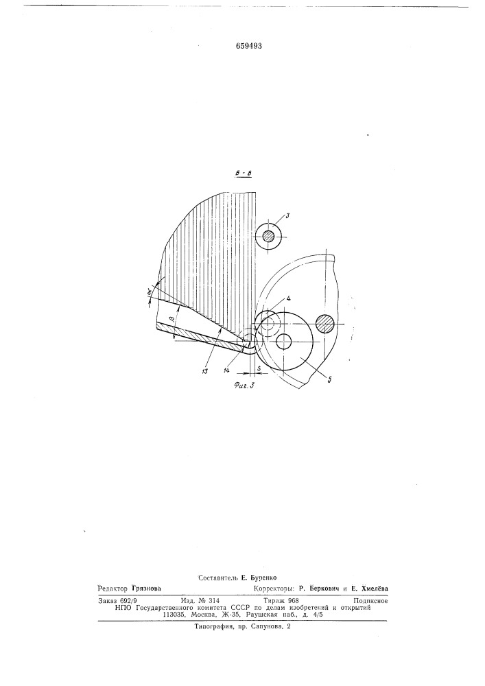 Устройство для подачи листов (патент 659493)