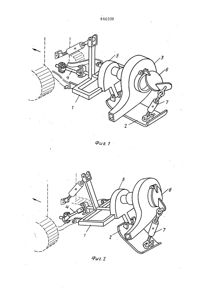 Орудие для раскрытия виноградных кустов воздушным потоком (патент 444509)