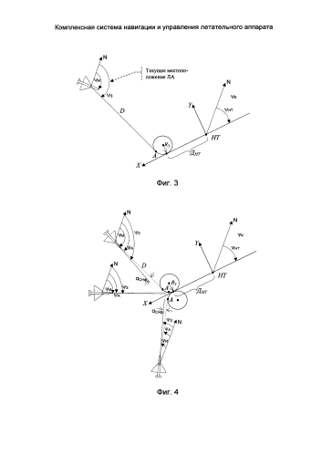Комплексная система навигации и управления летательного аппарата (патент 2590936)