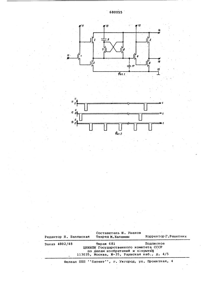 Ячейка памяти для регистра сдвига (патент 680055)