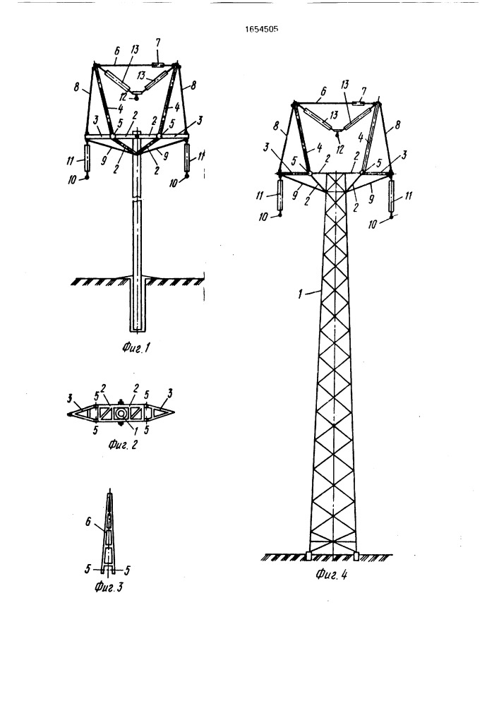 Опора линии электропередачи (патент 1654505)
