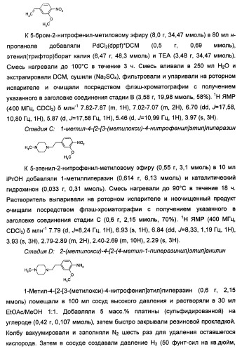 Имидазопиридиновые ингибиторы киназ (патент 2469036)