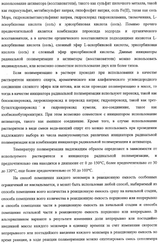 Добавка к цементу (патент 2332376)