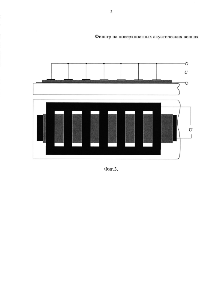 Фильтр на поверхностных акустических волнах (патент 2602392)