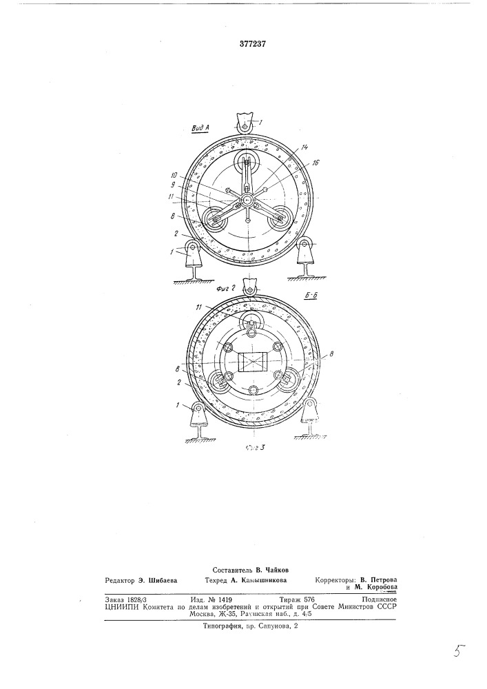 Установка для формования тел вращения (патент 377237)