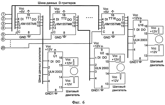Способ управления шестнадцатью шаговыми двигателями по usb-каналу квазиодновременно (патент 2546315)