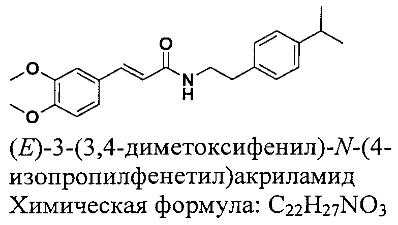 Вкусомодифицирующий продукт (патент 2603930)