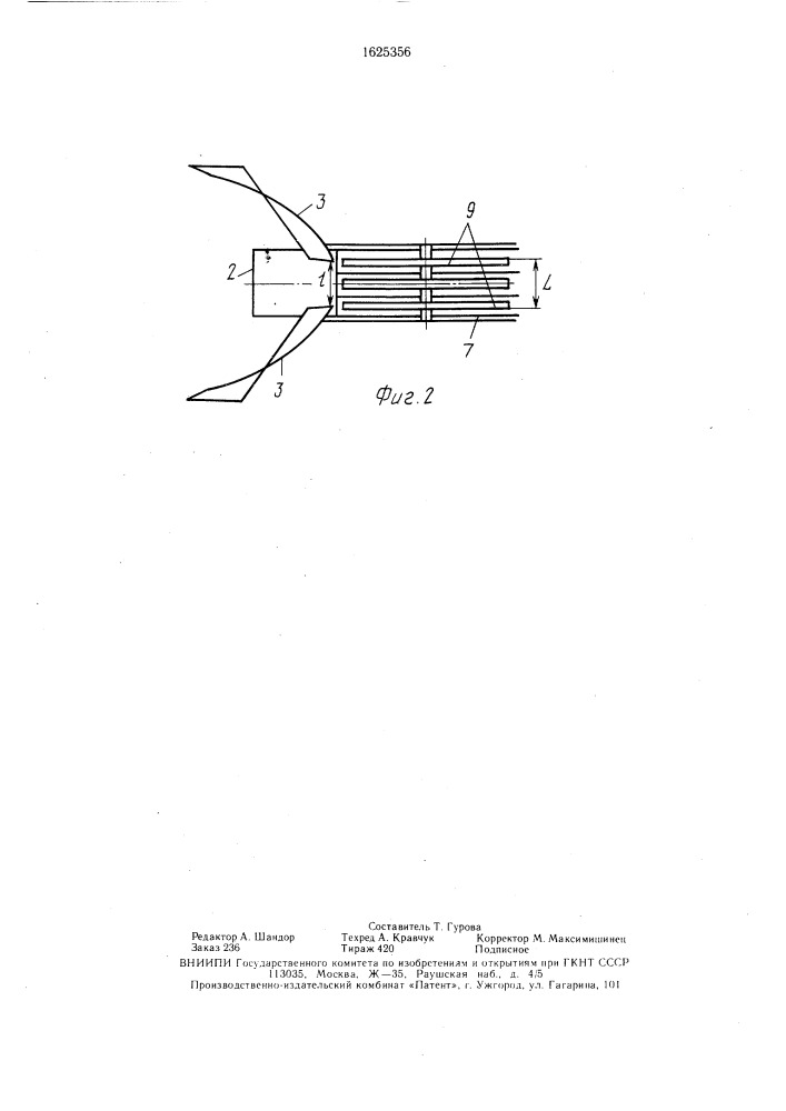 Орудие для обработки почвы и посева (патент 1625356)