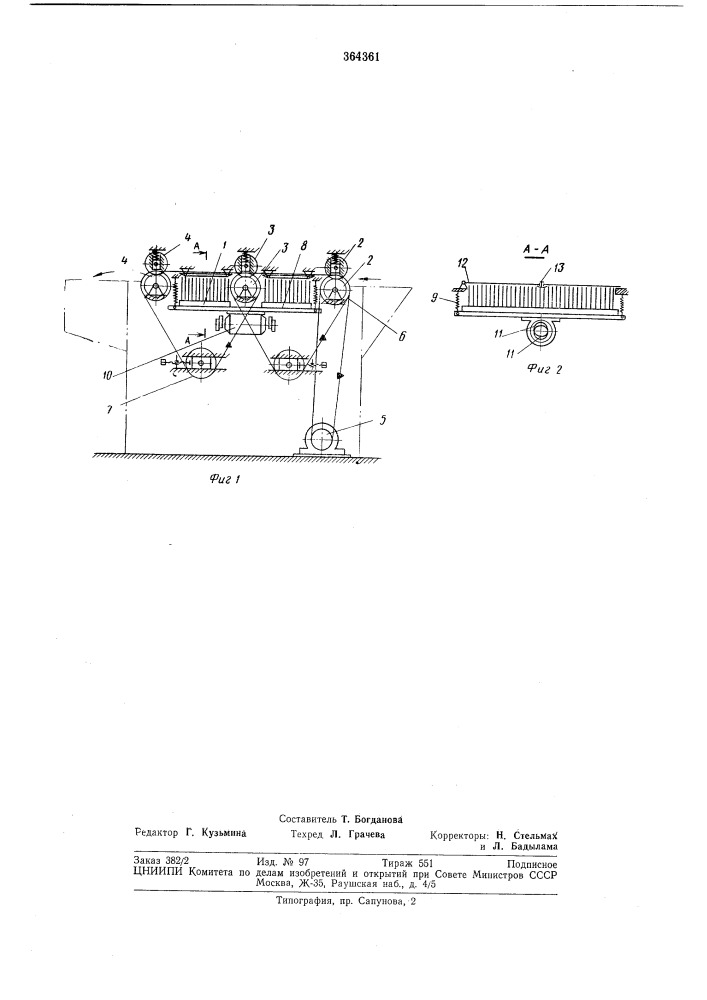 Устройство для чистки переплетных крышек (патент 364361)