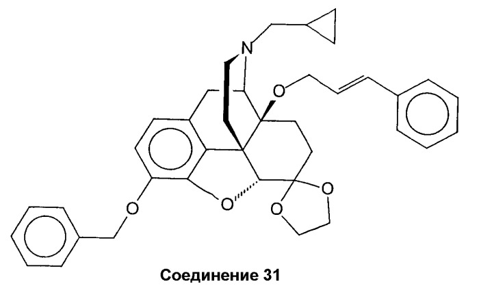 Производные 6-амино-морфинана и их применение (патент 2306314)
