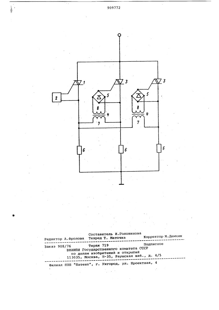 Симисторный преобразователь переменного напряжения в переменное (патент 909772)