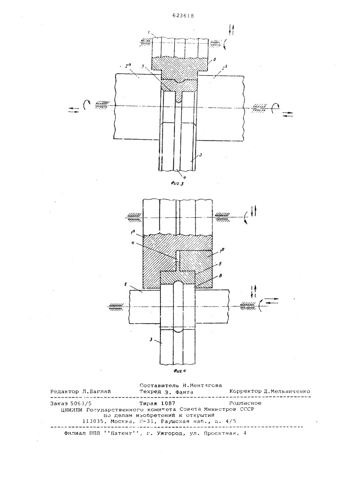 Инструмент для раскатки кольцевых заготовок (патент 623618)