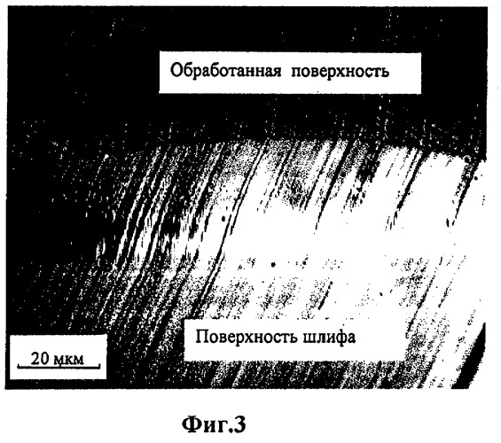 Способ полирования полупроводниковых материалов (патент 2295798)