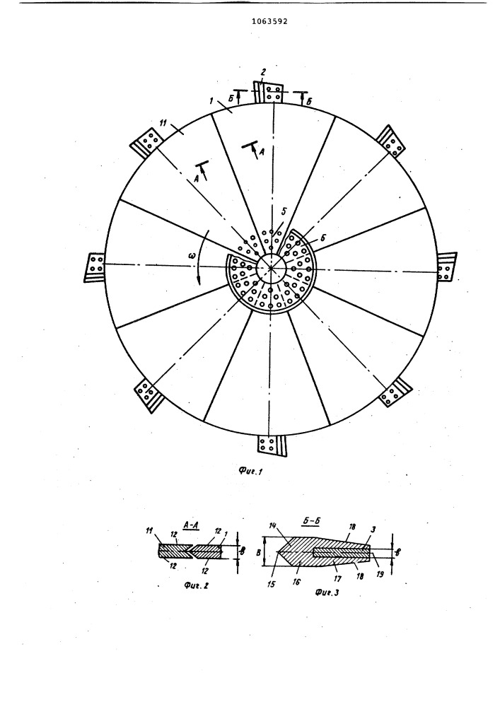 Режущий орган (патент 1063592)