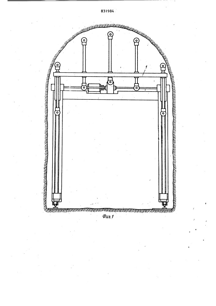 Установка для проведения тоннелей (патент 831984)